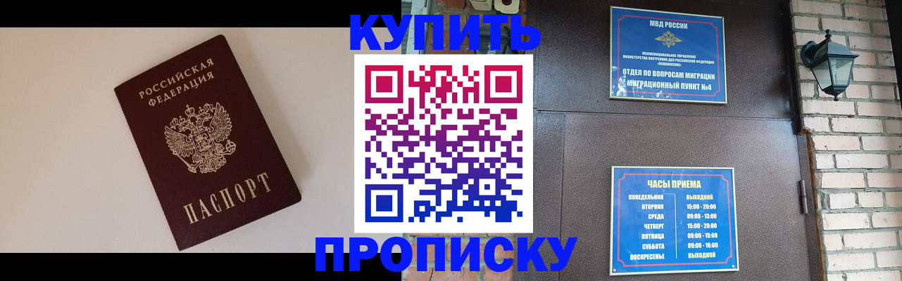 найти адрес прописки в Хвалынске