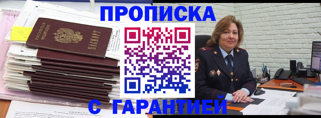 форма 3 в Хвалынске