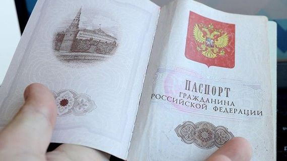 прописка в Хвалынске